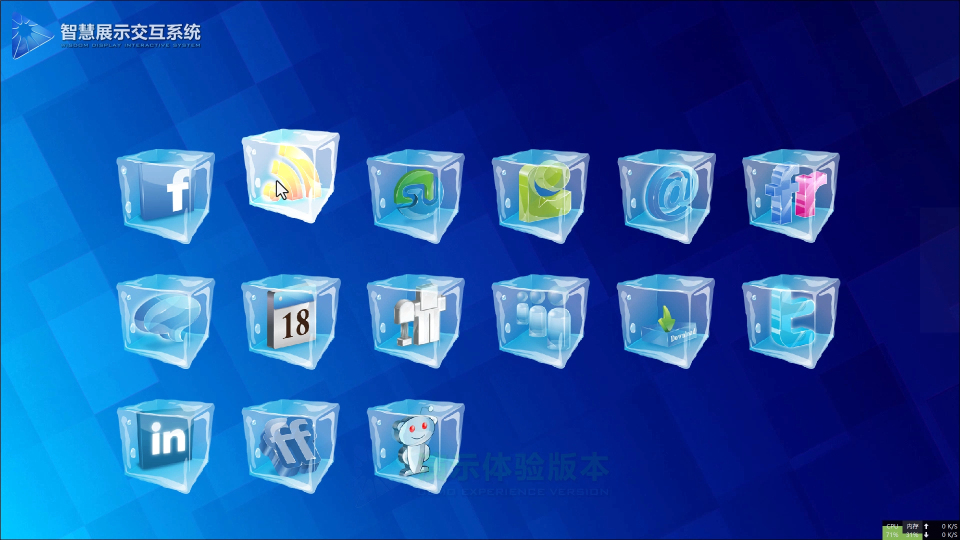 触屏-按钮菜单A