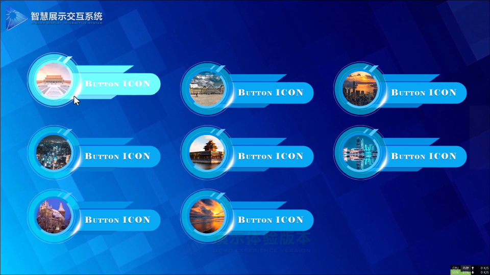 触屏-按钮菜单B