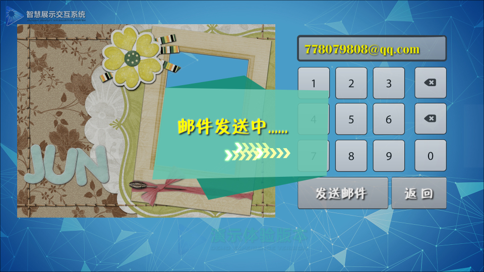 触屏-拍照留念/分享