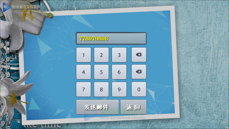 触屏-拍照留念/分享