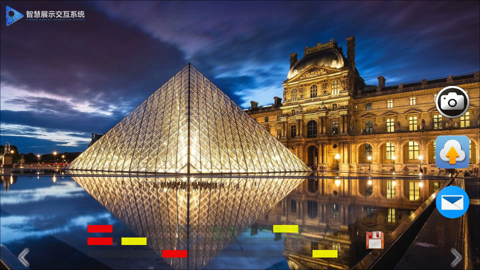 触屏-抠像留念/分享