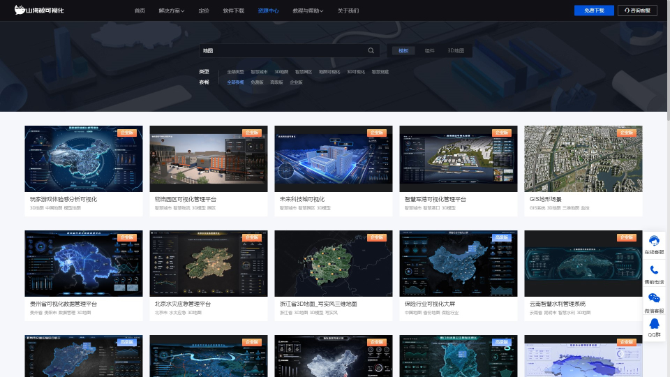 内置封装浏览器