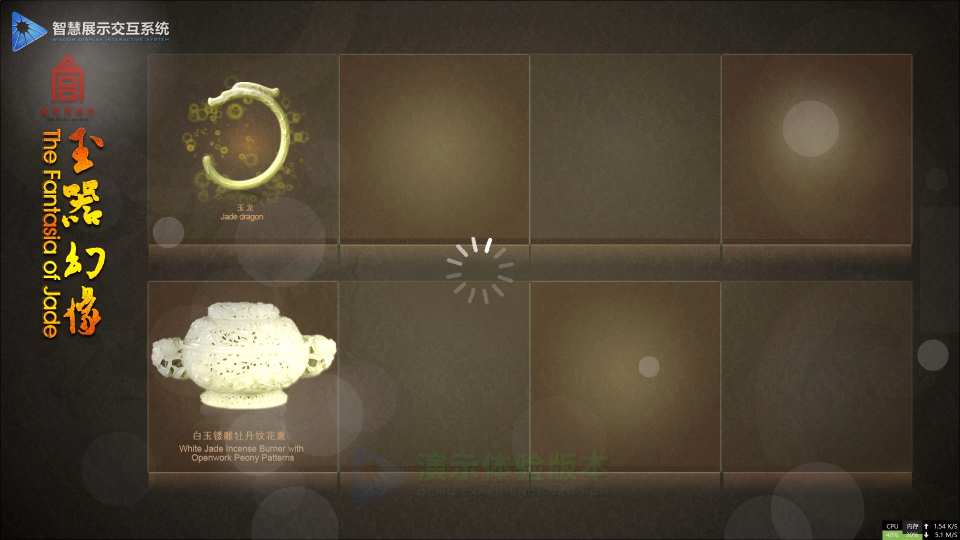 多点触控Rotate360